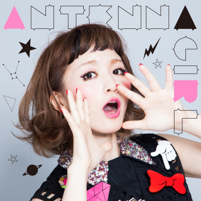 アンテナガール